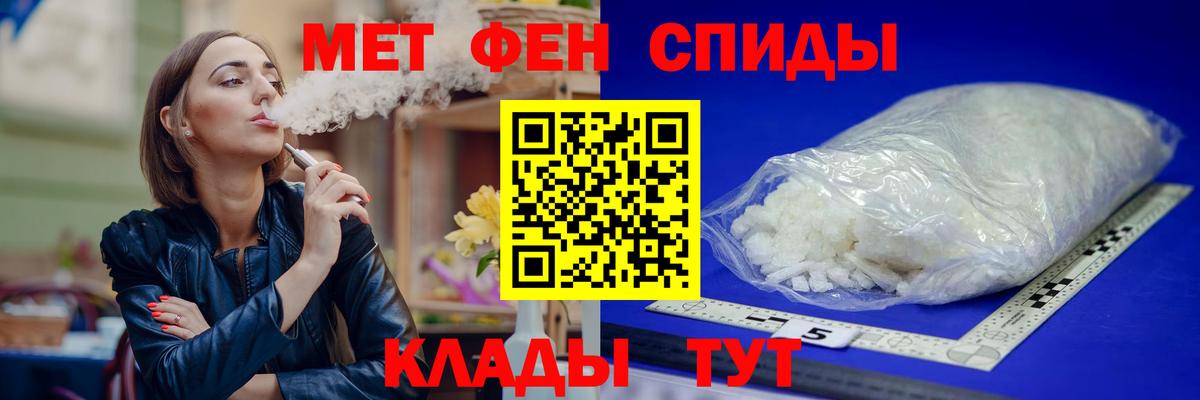 АМФ  Вход с VPN  Богородицк  Amphetamine 98% 