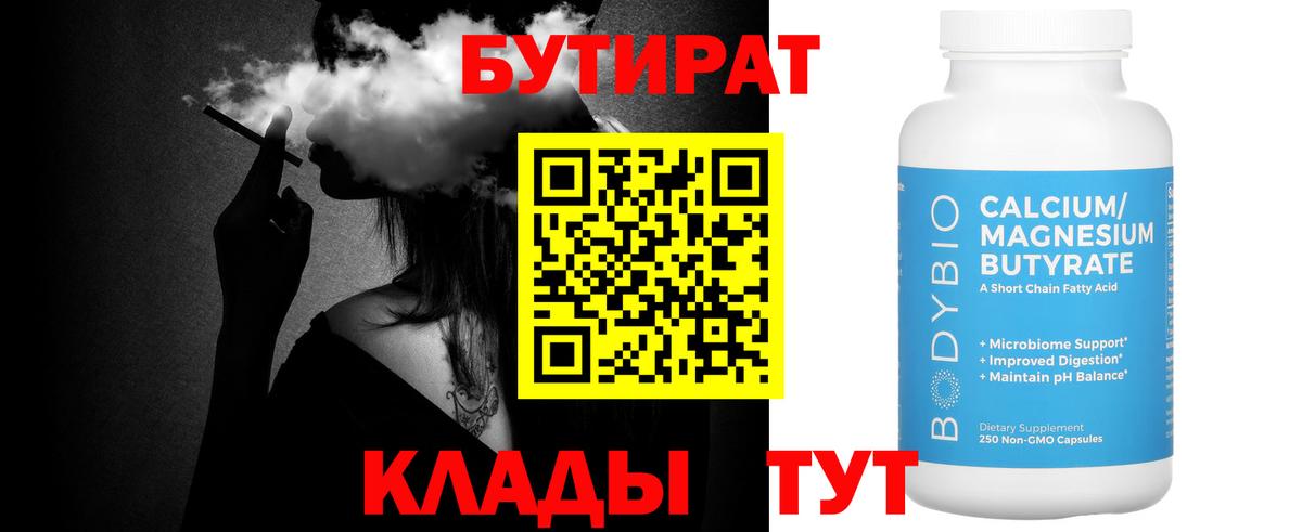 Гашиш  A PVP СК кристаллы  Кокаин  Меф МЯУ МЯУ кристаллы  Богородицк  Марихуана  МЕТАМФЕТАМИН  ГАШ  Вход с VPN 