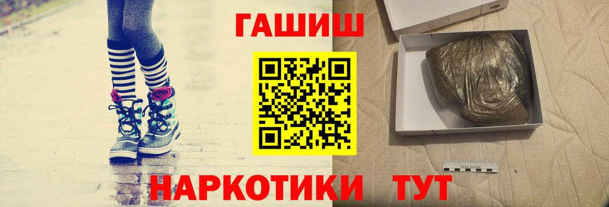 Гашиш hashish Богородицк