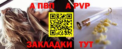 индика Аргун