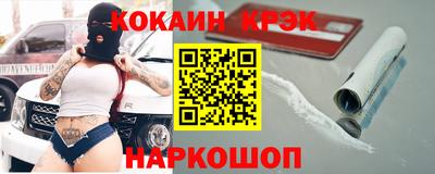 индика Аргун