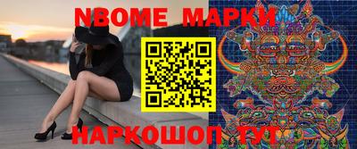 индика Аргун
