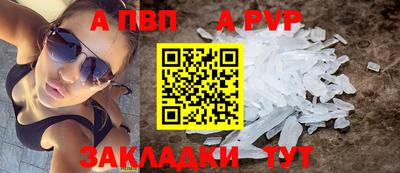mdpv Апшеронск
