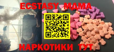MDMA Premium VHQ Апрелевка