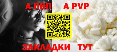 индика Аргун