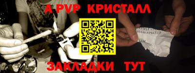 mdpv Апшеронск
