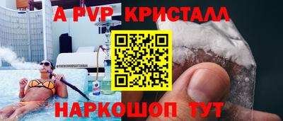 индика Аргун