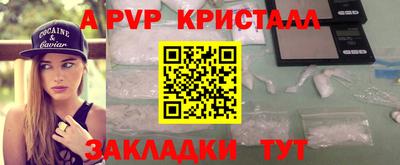 MDMA Premium VHQ Апрелевка