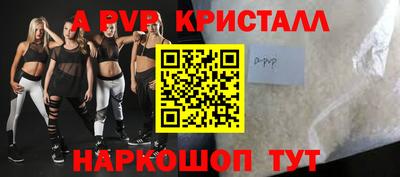 MDMA Premium VHQ Апрелевка