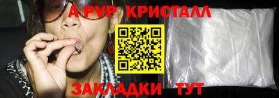 MDMA Premium VHQ Апрелевка