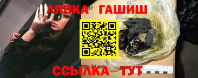 индика Аргун