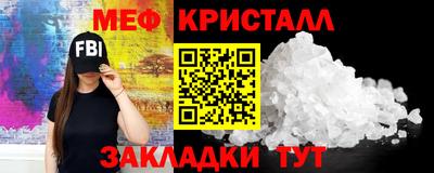 mdpv Апшеронск
