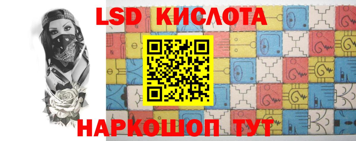 гидра сайт  Лсд 25 экстази кислота  ЛСД экстази кислота  Вход с VPN  Богородицк 