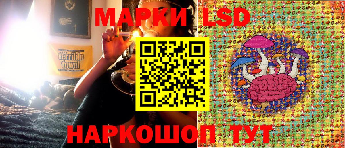 Марки NBOMe 1,5мг  Вход с VPN  Богородицк 