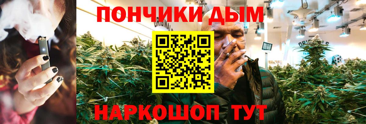 Конопля гибрид Богородицк
