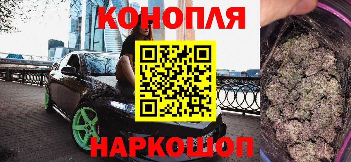 Бошки марихуана сатива  Конопля тримм  Бошки Шишки ГИДРОПОН  Вход с VPN  Богородицк 